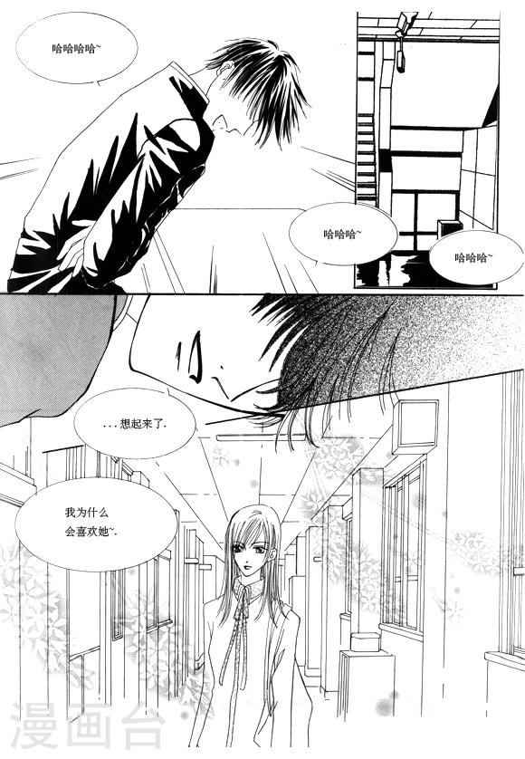 第6话3