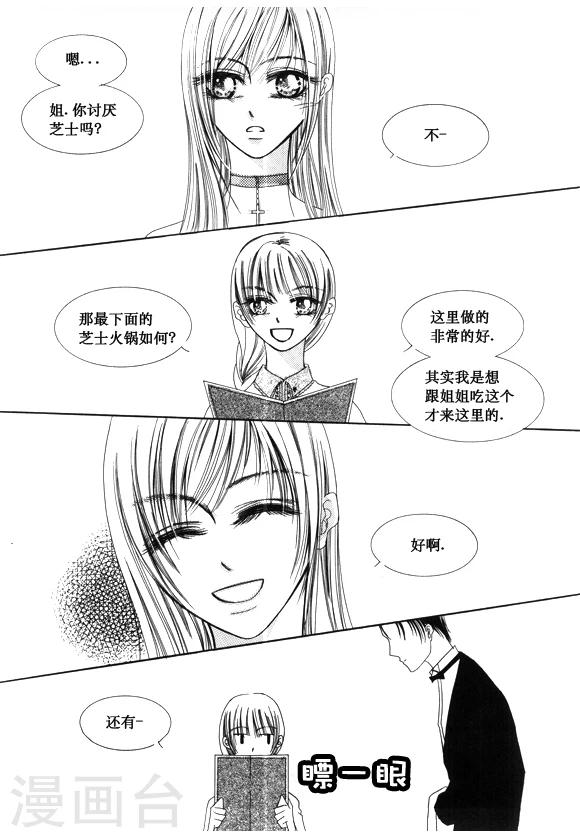 第41话9