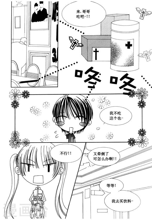 第51话5