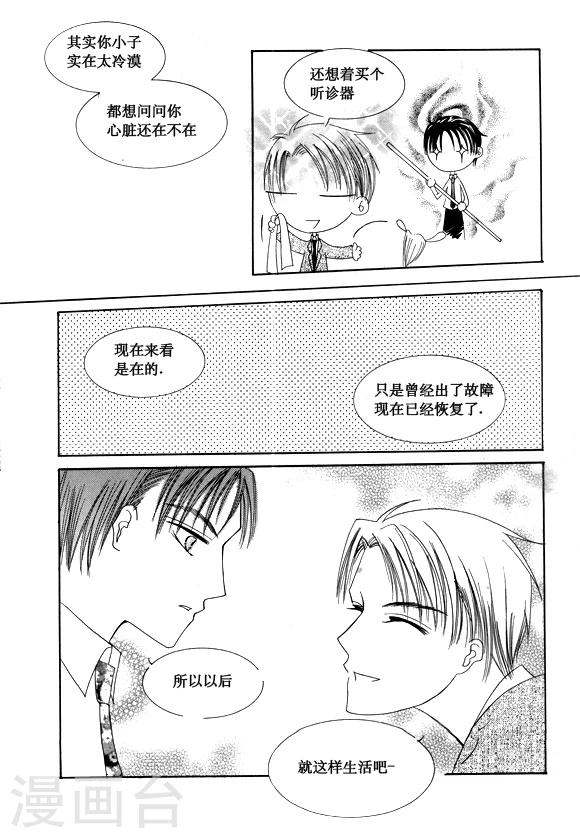 第30话7