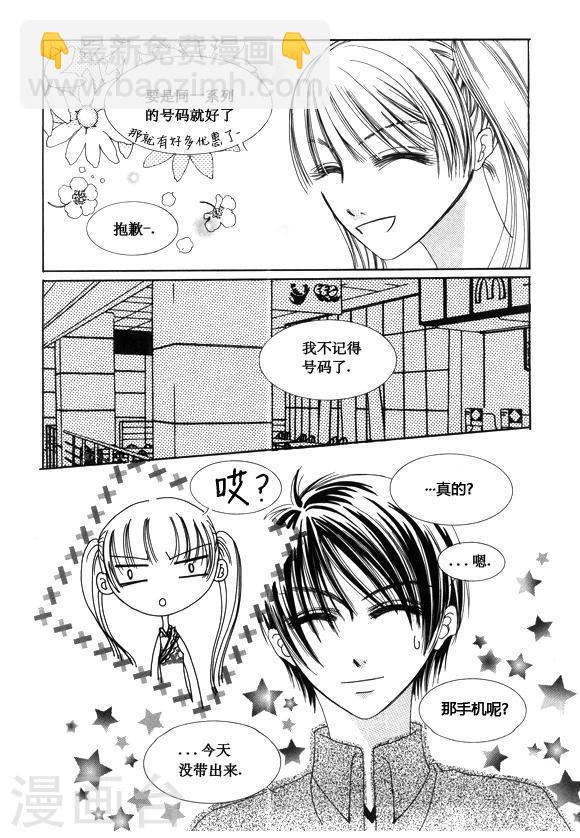 第48话15