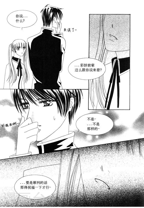 第33话8