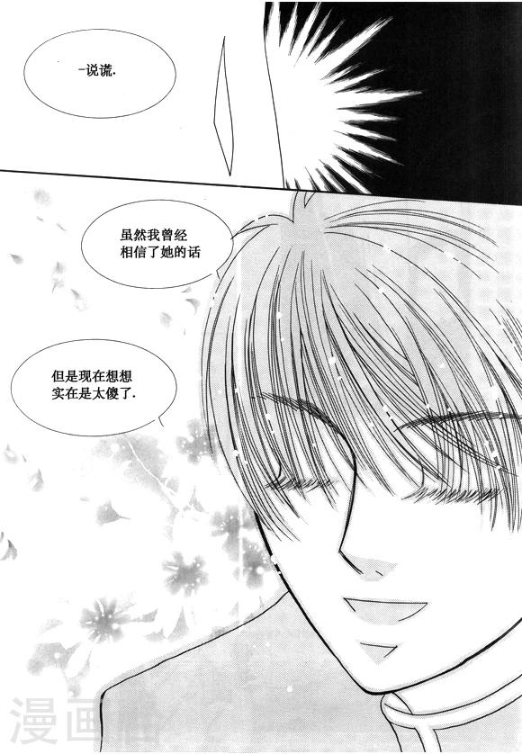 第39话10