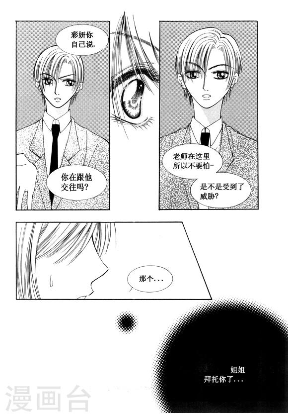 第51话2