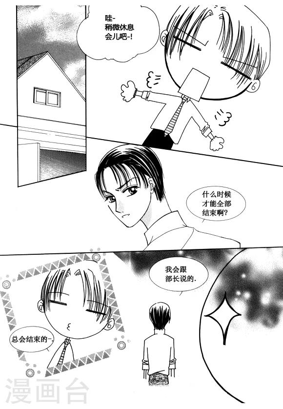 最终话17