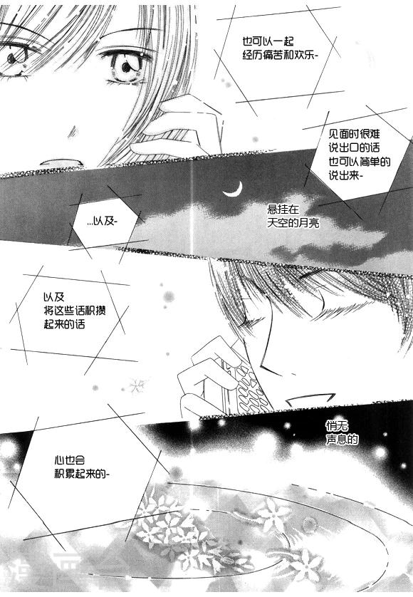 第27话7