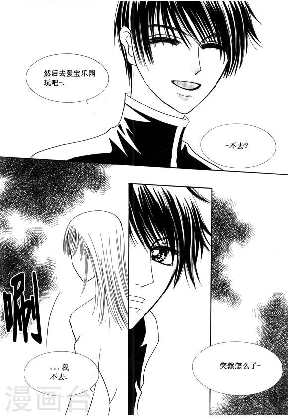 第39话5