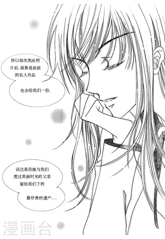 第11话6