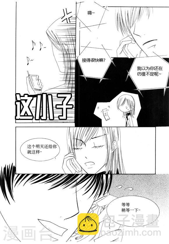 第27话5