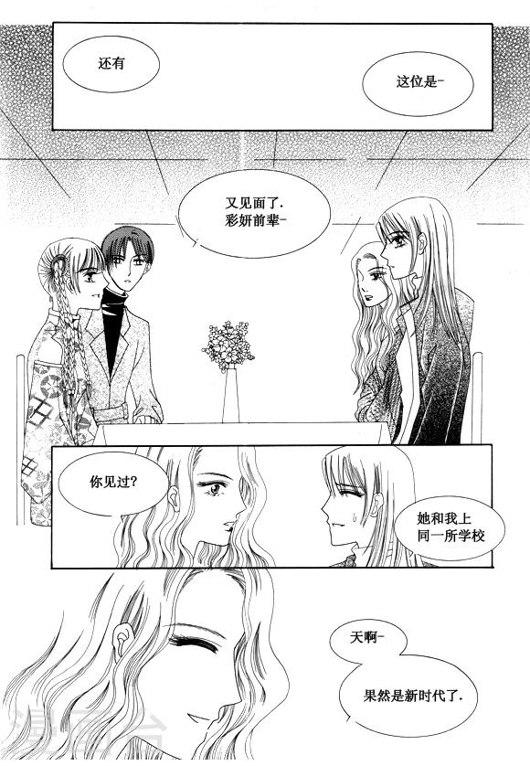 第31话7