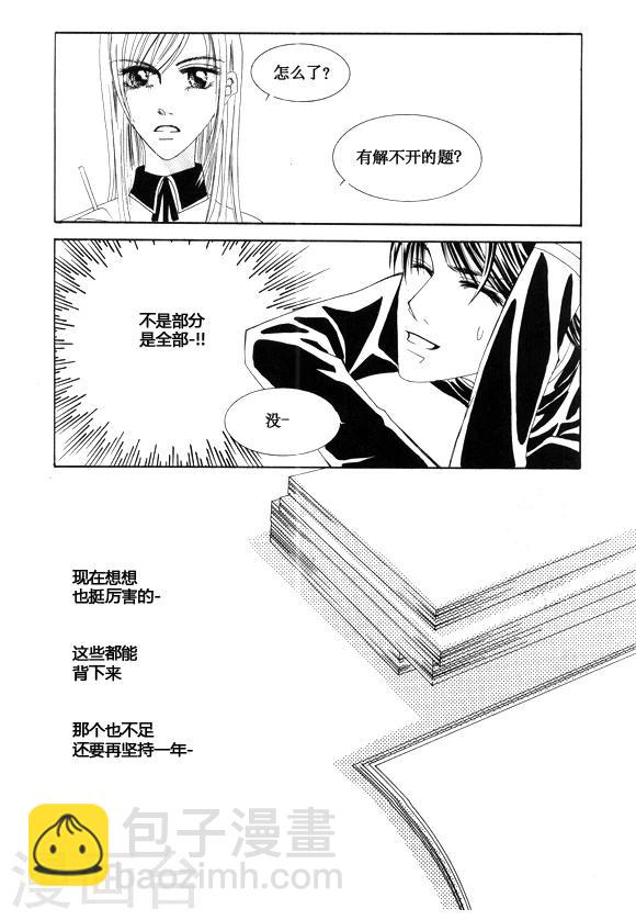 第22话8