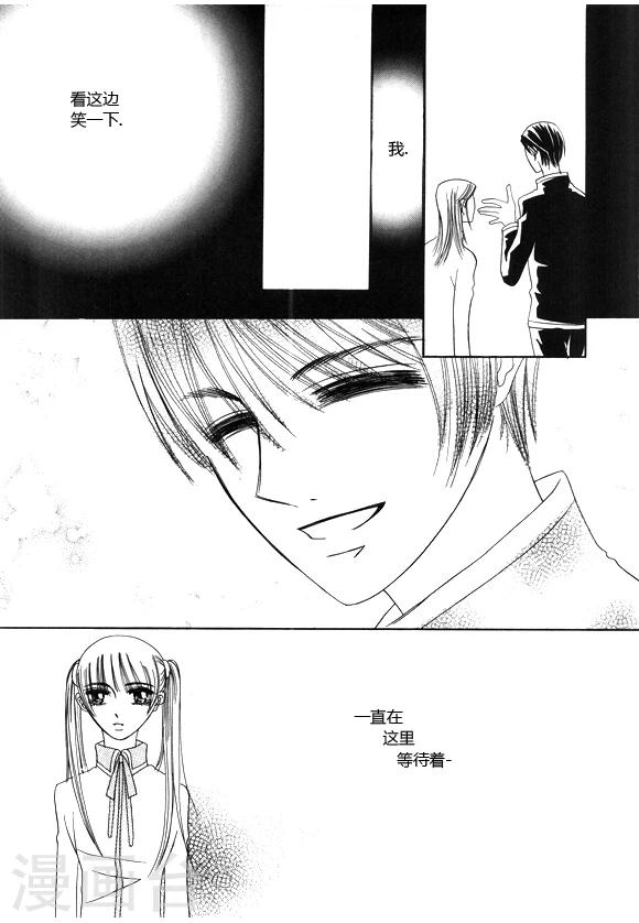 第34话8