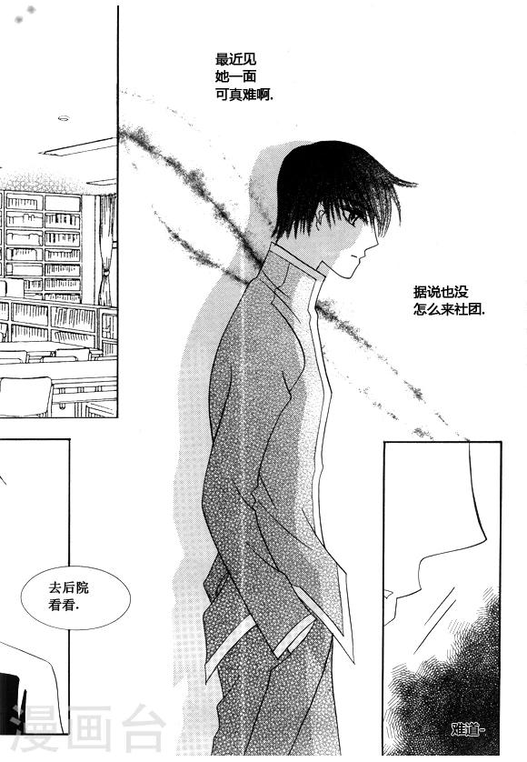 第35话3