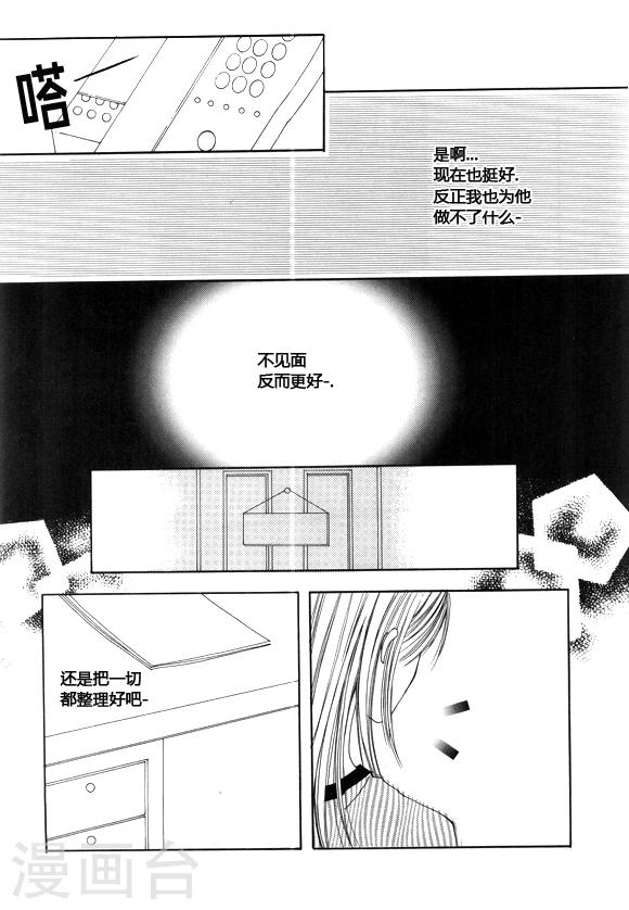 第51话18