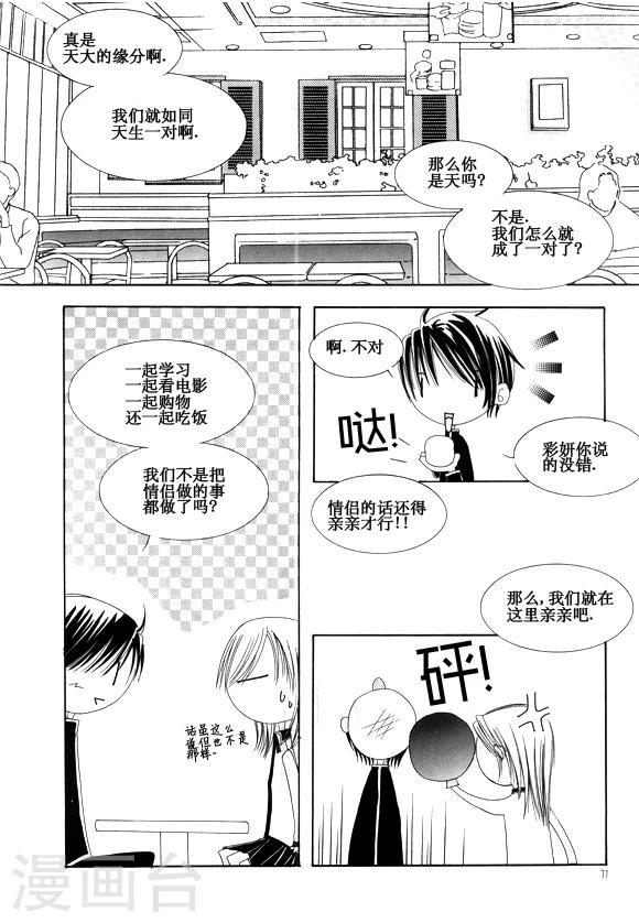 第26话9
