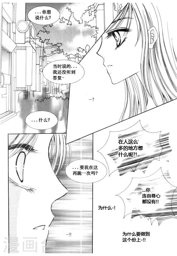 第49话3