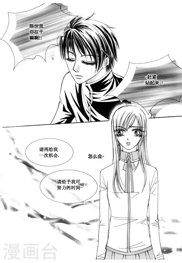 第46话4