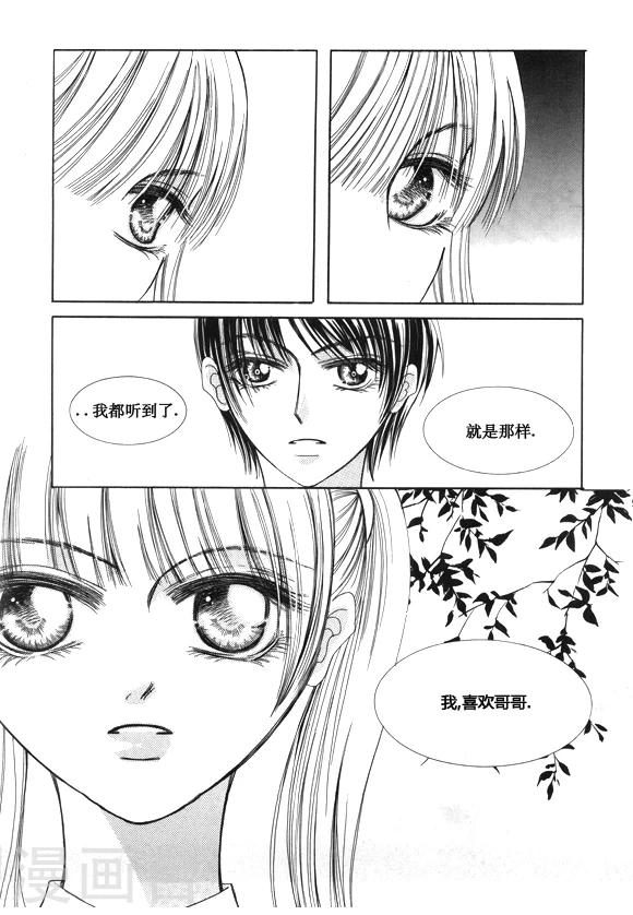 第51话10