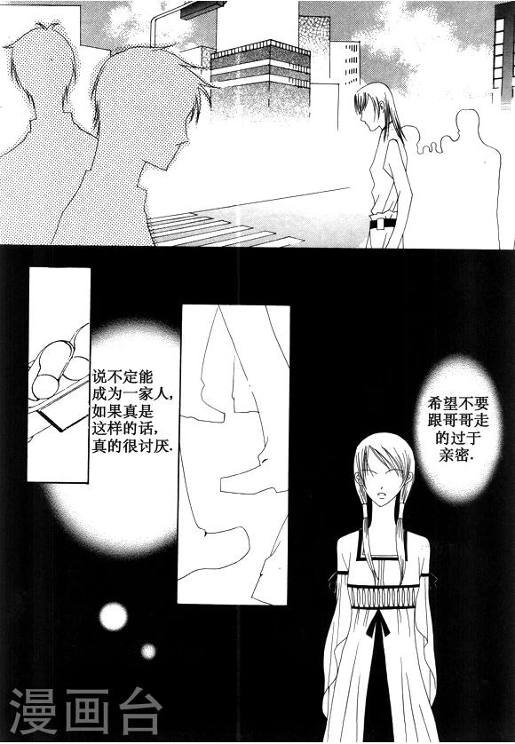 第21话8