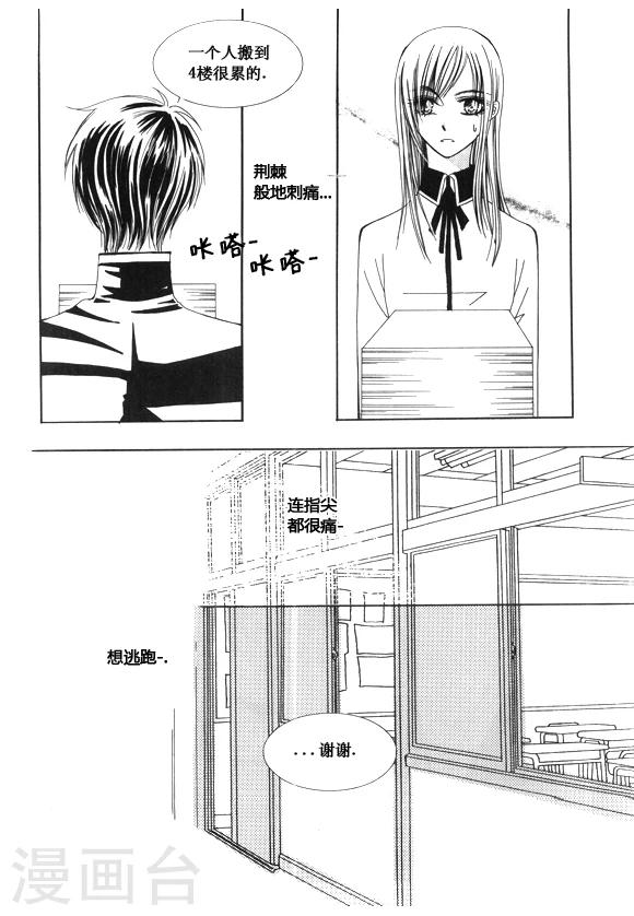 第44话9