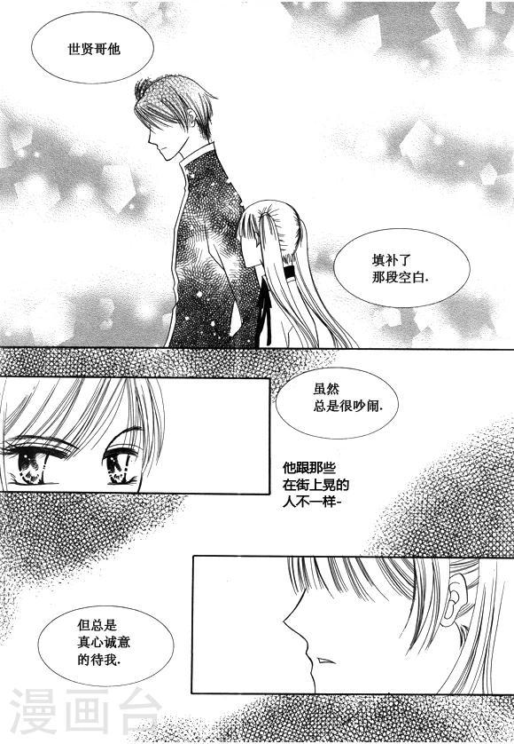 第38话6