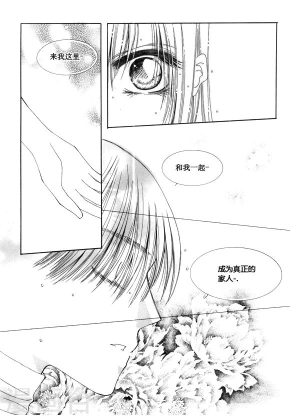 最终话6