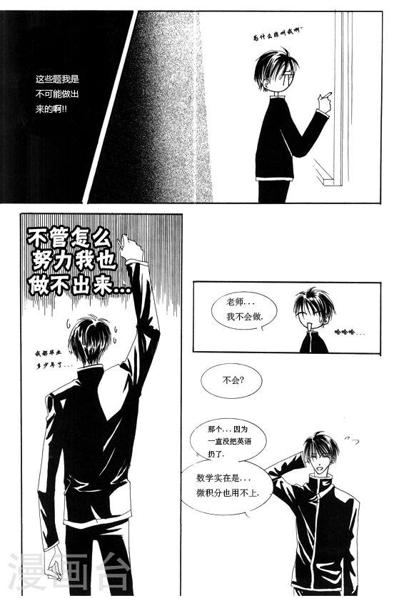 第4话6