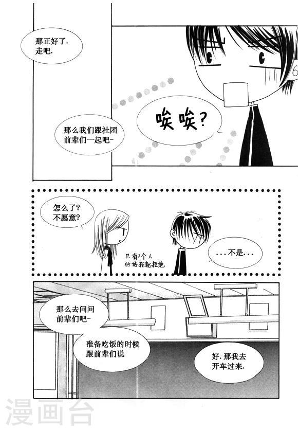 第36话9