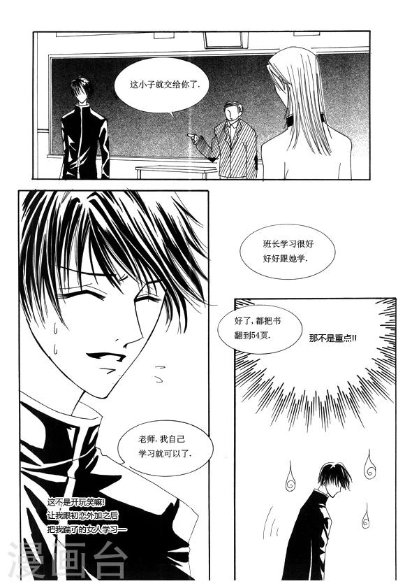 第4话8
