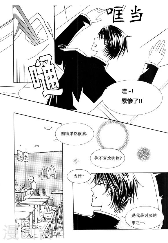 第10话9
