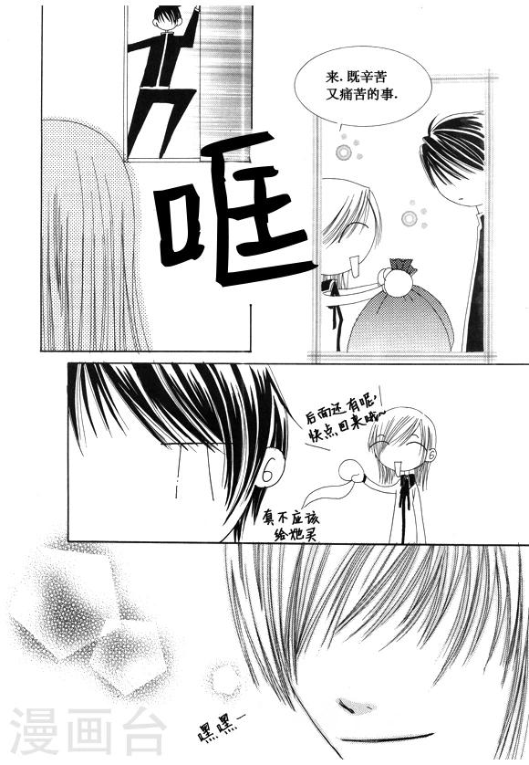 第28话2