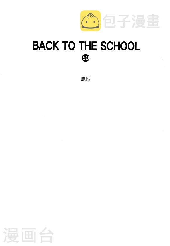 第50话1