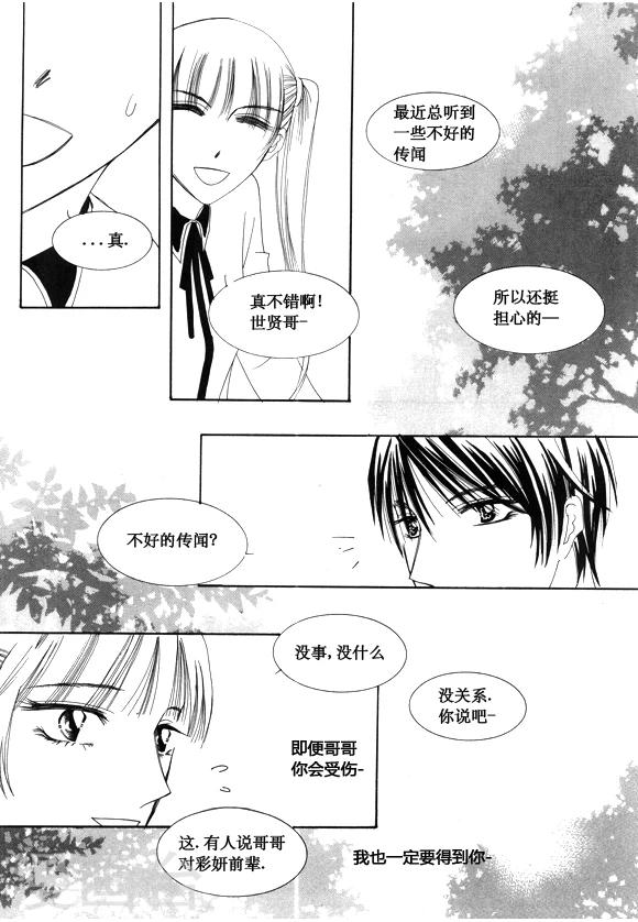 第28话6