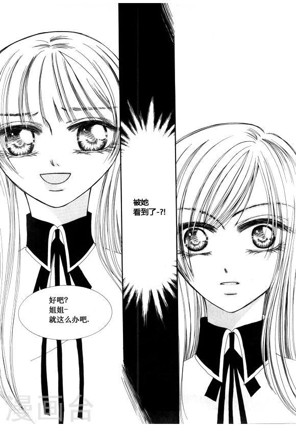 第48话7