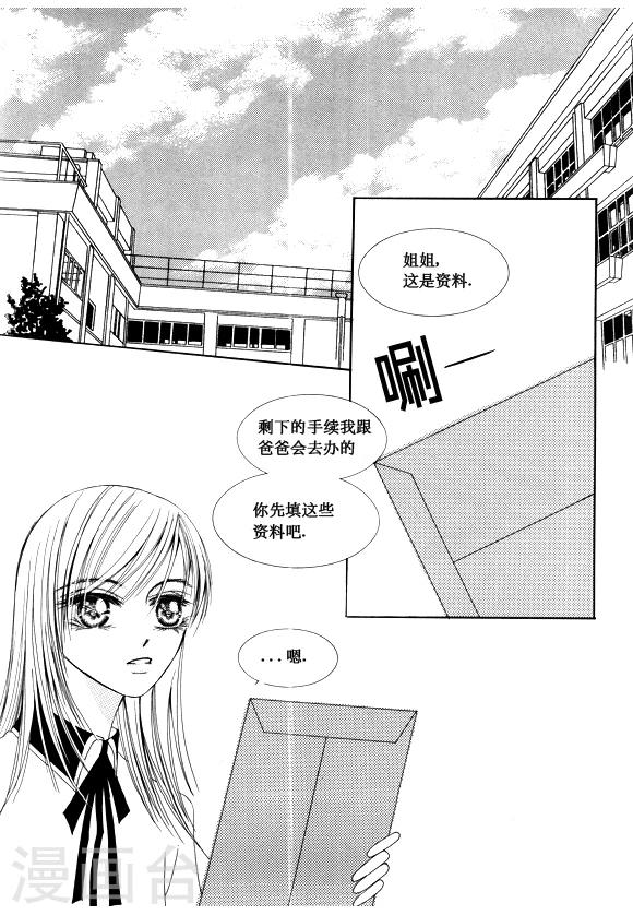 第49话15