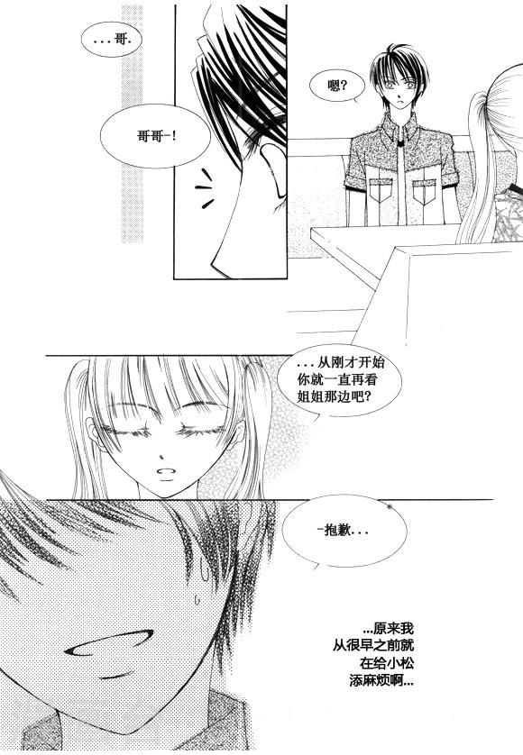第48话20