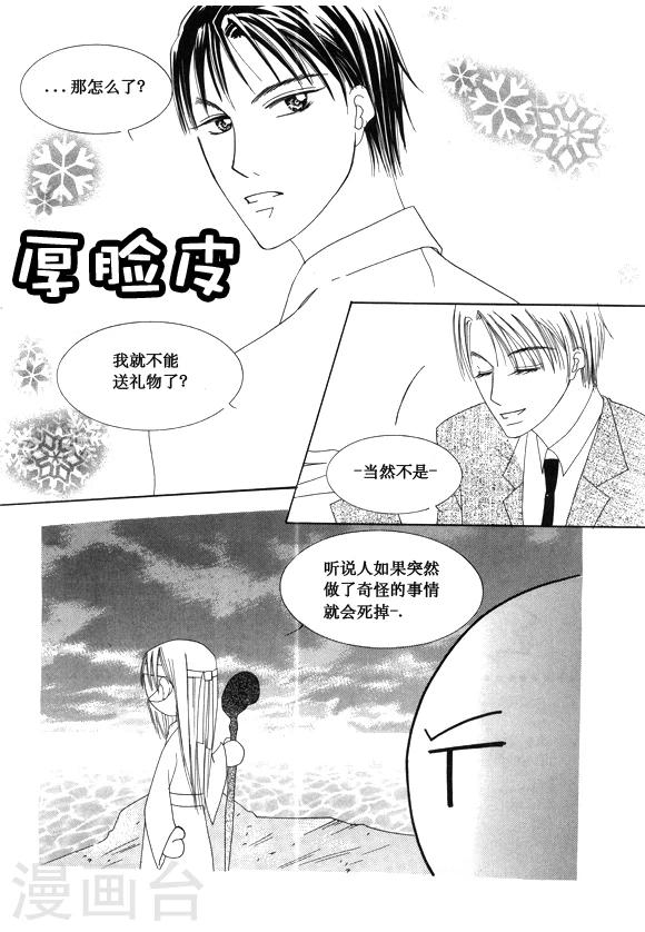 第30话6