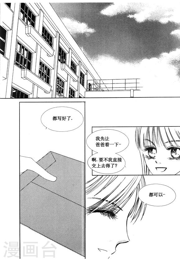 第50话11