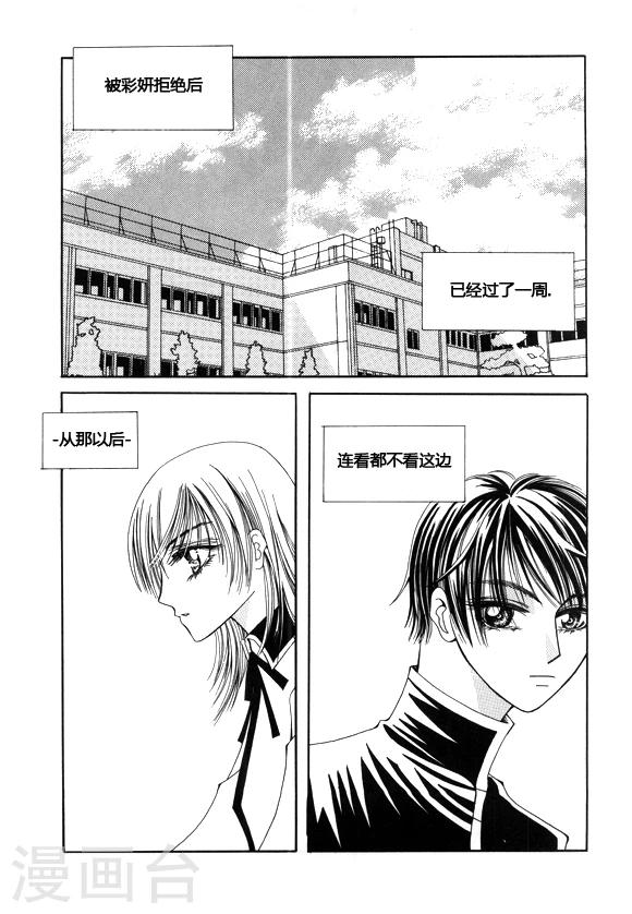 第40话2