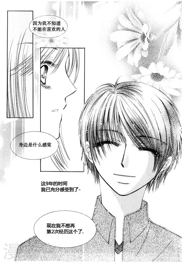 第49话8