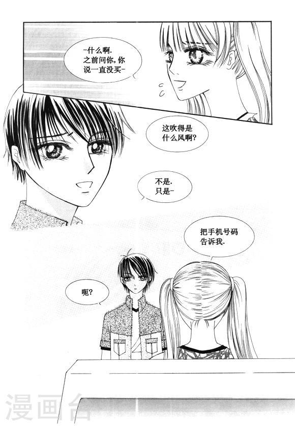 第48话14