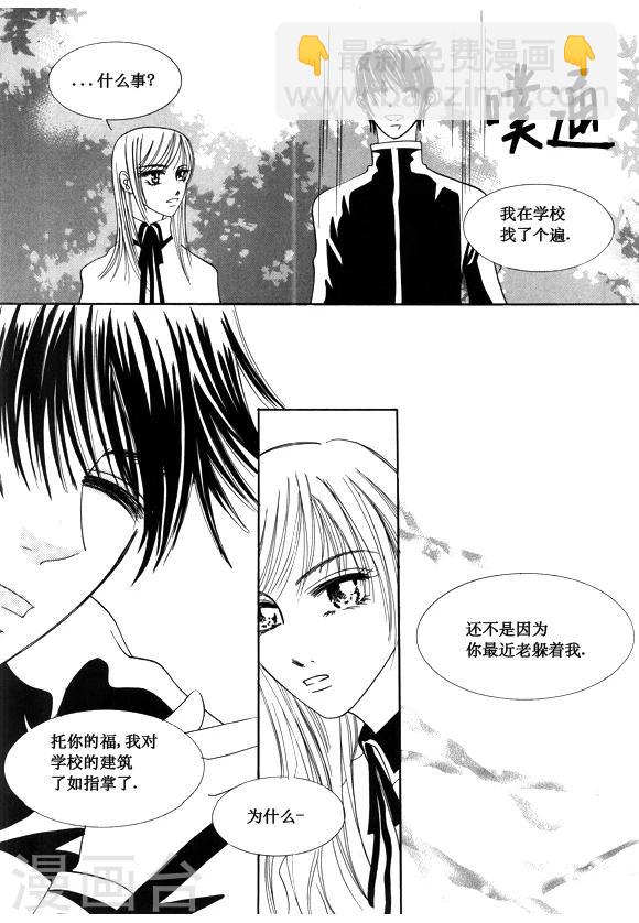 第35话6