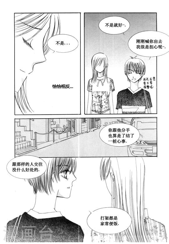 第49话10