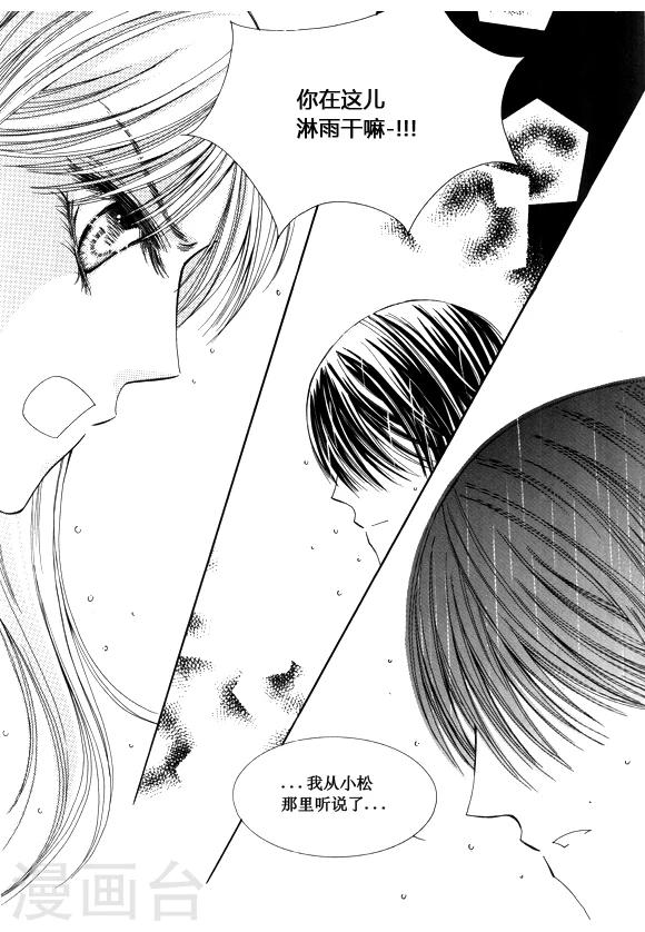第51话23