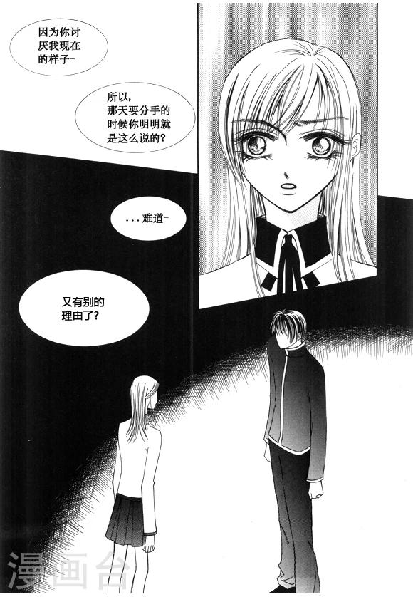 第45话7