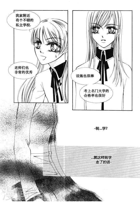 第48话2