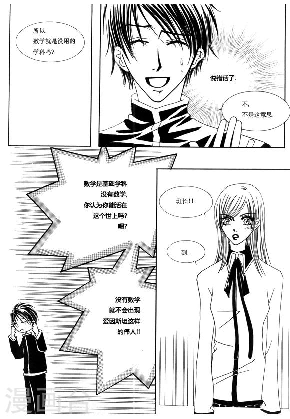 第4话7