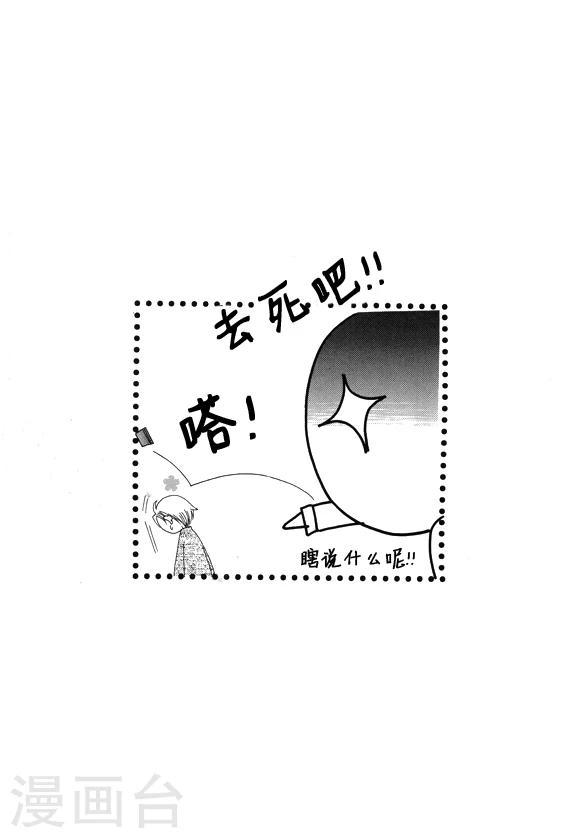 第31话2