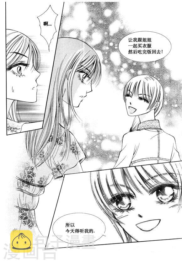 第41话7