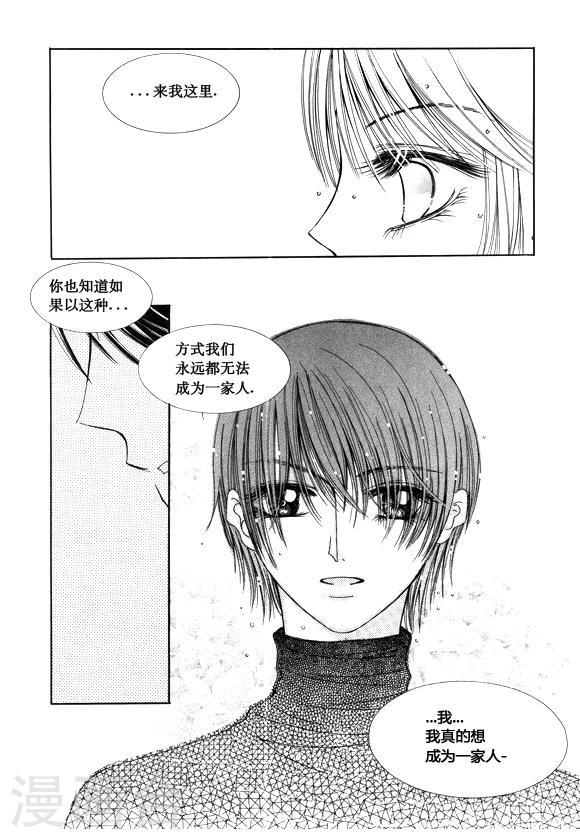 最终话5